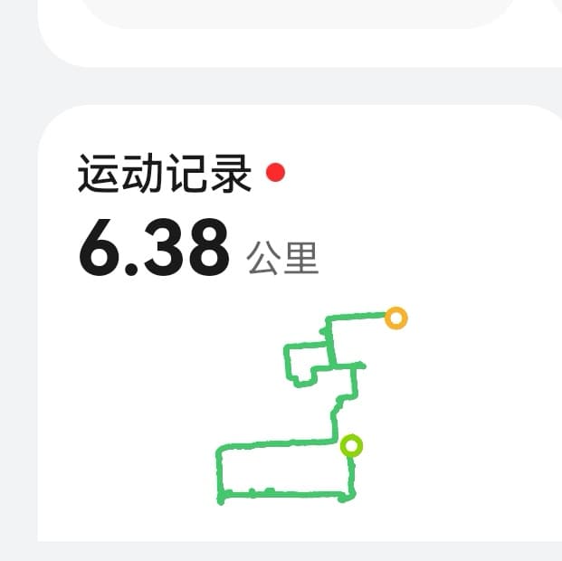 Activity photo