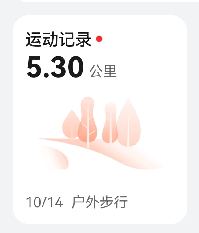 Activity photo