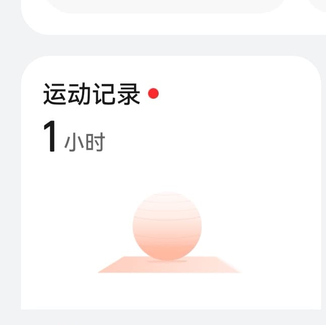 Activity photo