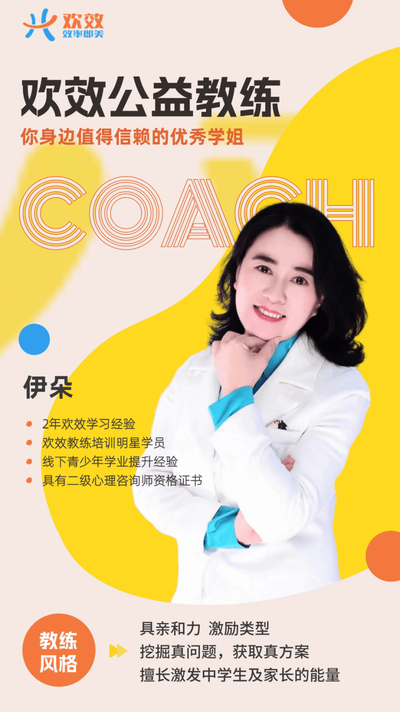 伊朵