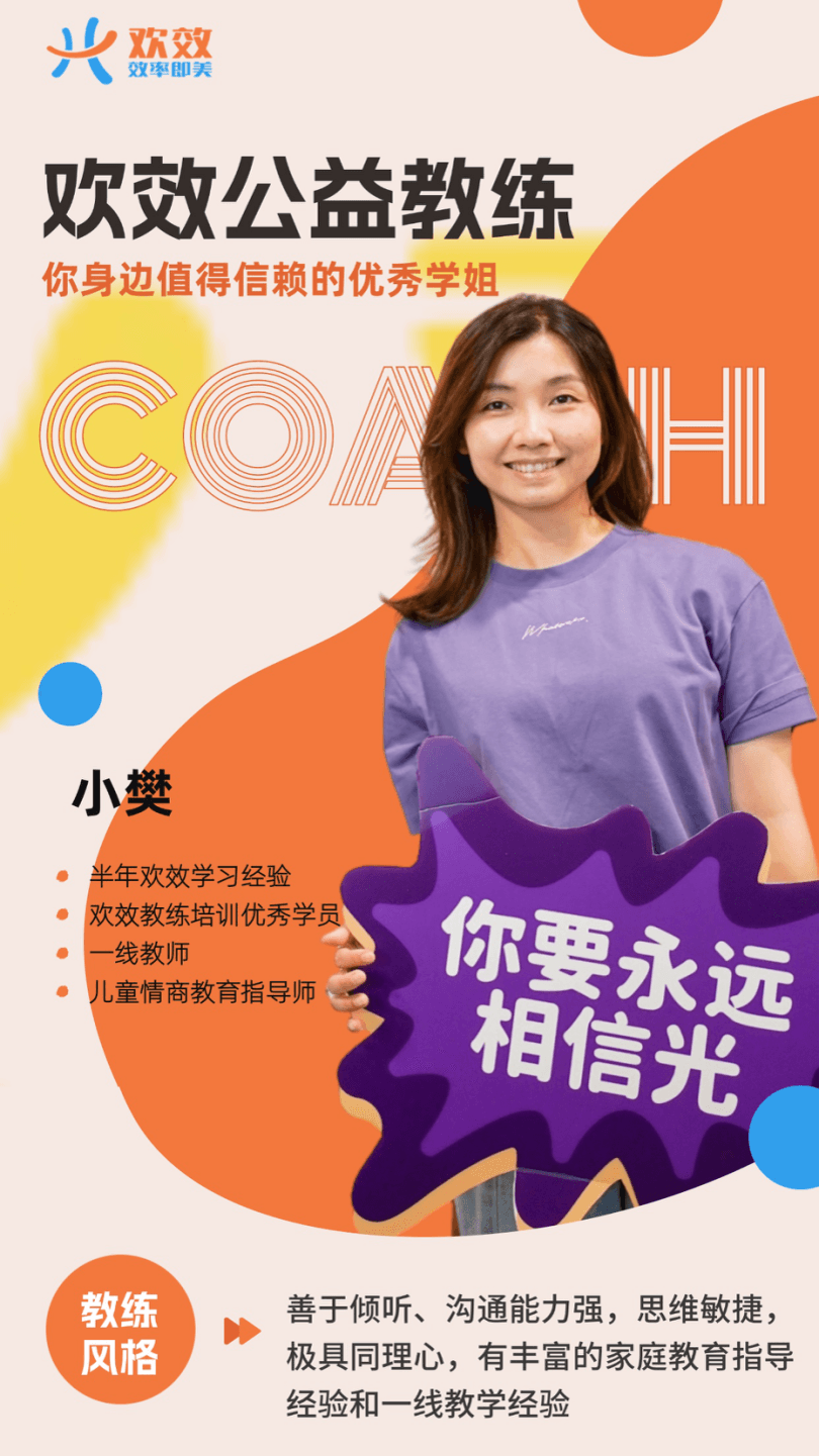 小樊